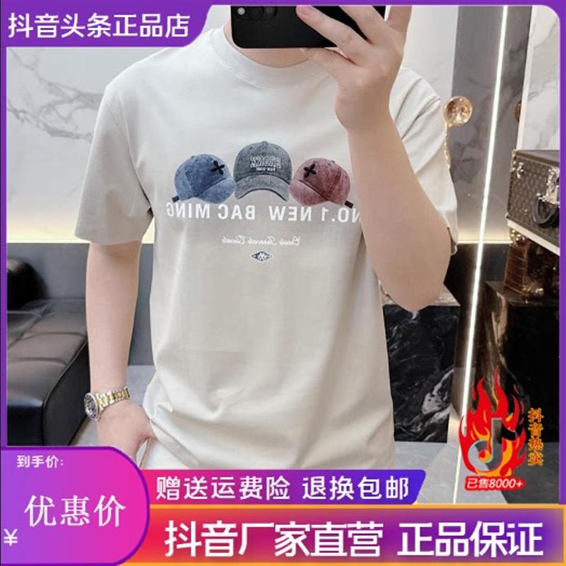 锋界服饰街头风时尚帽子印花短袖男士微阔版圆领T恤2026夏季新款
