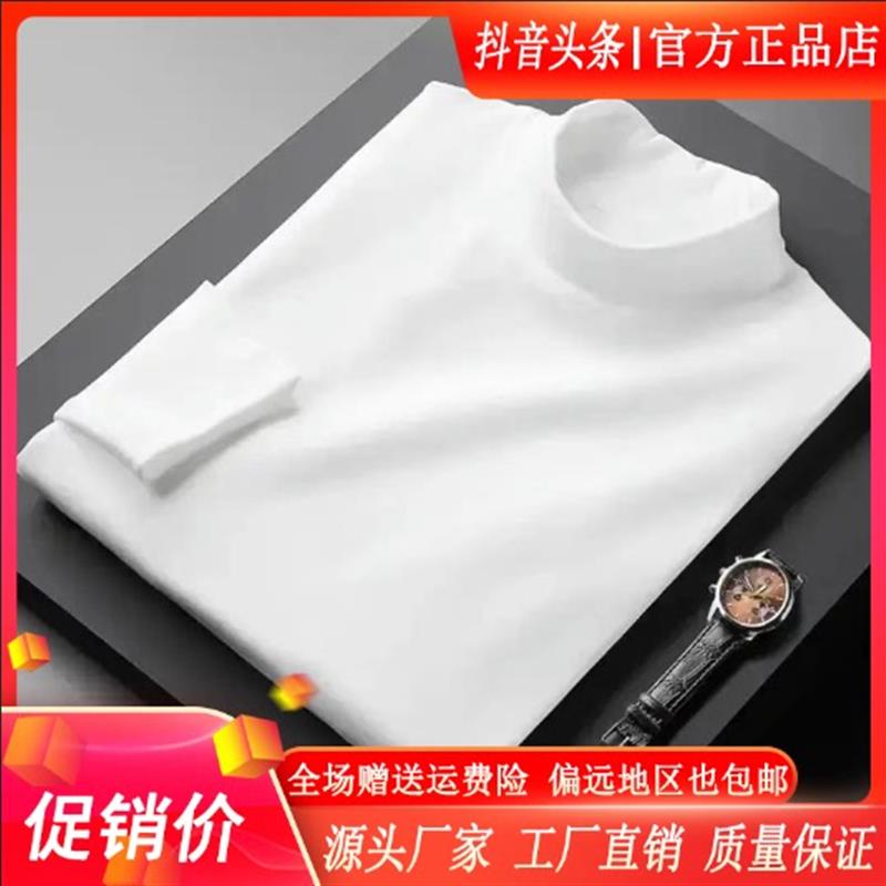 ZH男士轻奢双12双面BT德绒打底衫秋冬季新款保暖修身透气男士半高