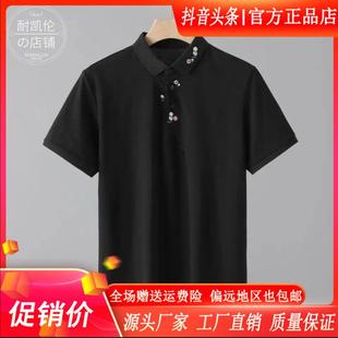 修身 耐凯伦小钱风男装 透气翻领短袖 夏领口花卉刺R绣POLO衫 上 时尚