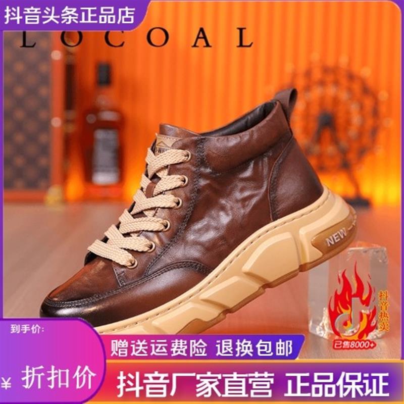 金燕子商贸LOCOAL意大利手工定制