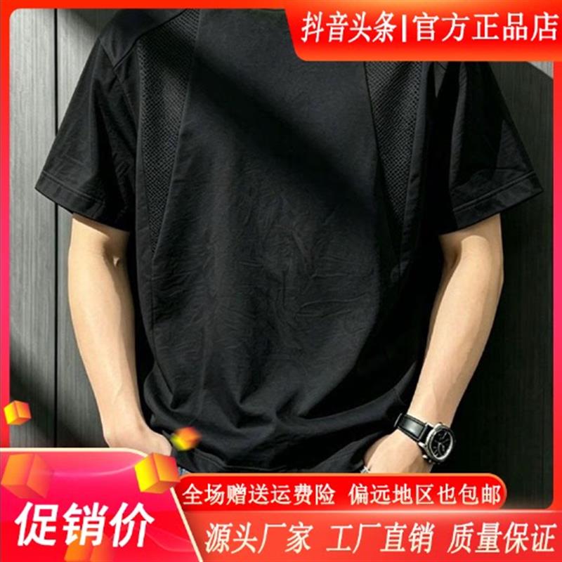Pilotis夏季美式简约痞帅字母印花男士运动解构透气网孔短袖上衣
