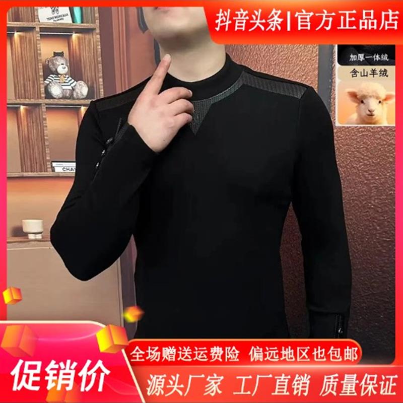 双十二廷侯轻奢男装高档男装秋冬新加厚卫衣男士长袖s修身休闲时