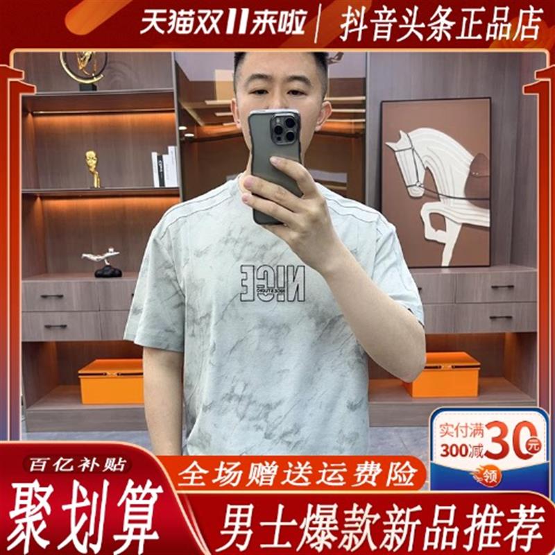 锋界服饰夏季冰肤扎染短袖新款男潮流时尚百搭圆领结构款休闲简约