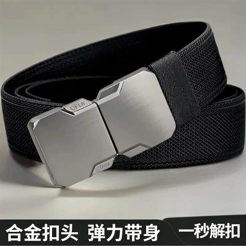 逸品轻奢生活坊2新款男士合金对插扣弹力户外耐磨运动百搭潮流腰