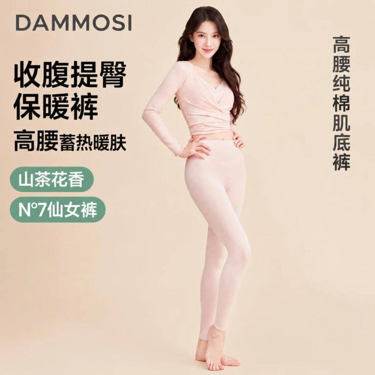 2仙女裤秋季新款燕麦格修身保暖裤秋裤女款秋衣秋冬打底裤新款