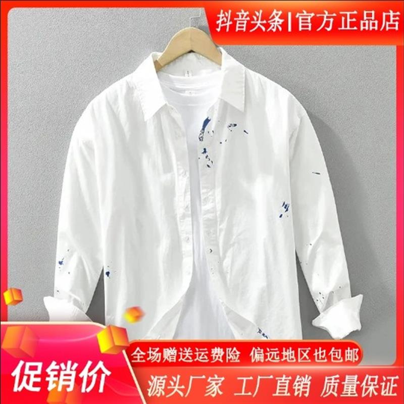 ZH男士轻奢精品男装早秋印花长袖衬衫男潮流时尚翻领上k衣宽松衬