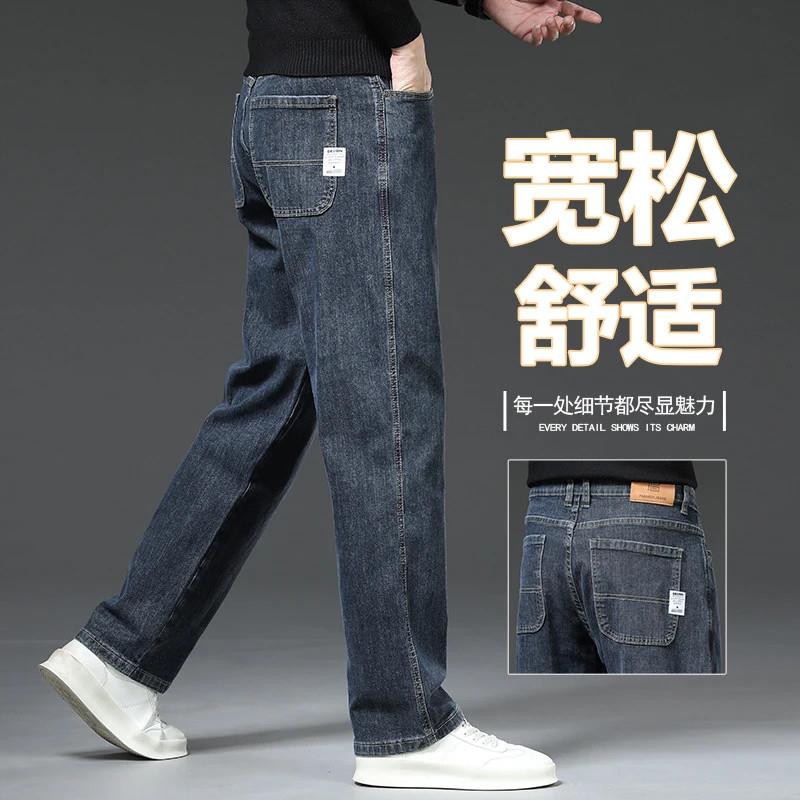 抖麦空男装牛仔裤男士新款秋季S宽松直筒中老年冬季加绒休闲裤子