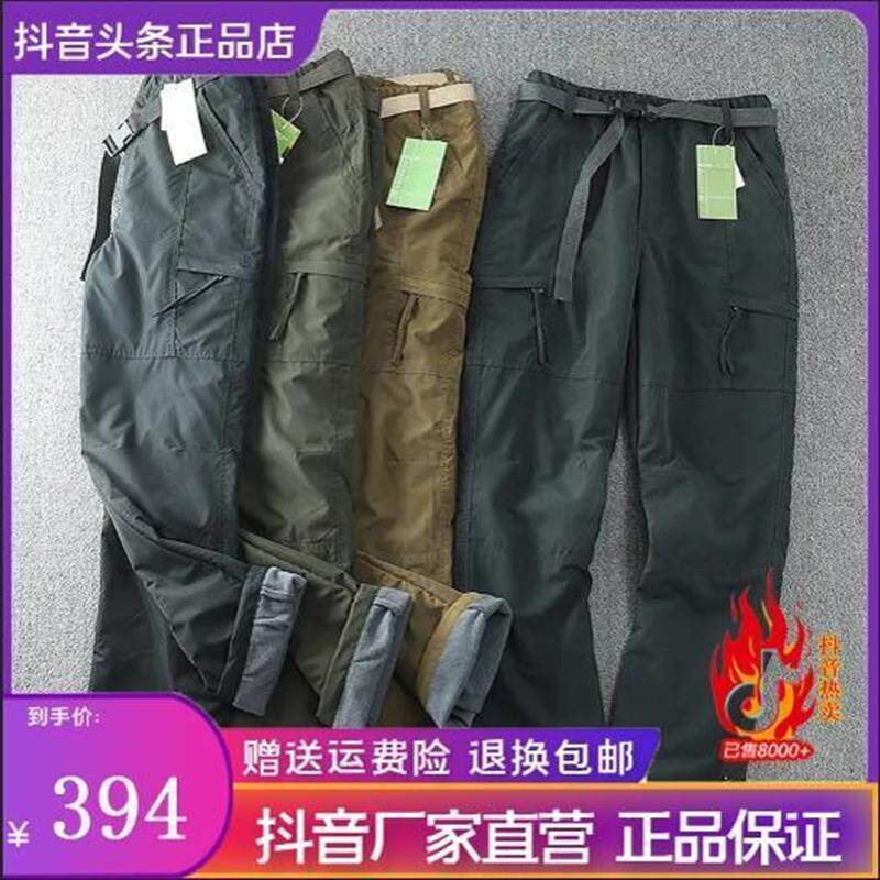 ZLLCO轻奢男裤冬季防风防水户外加绒加厚直筒多袋工装休闲软壳裤