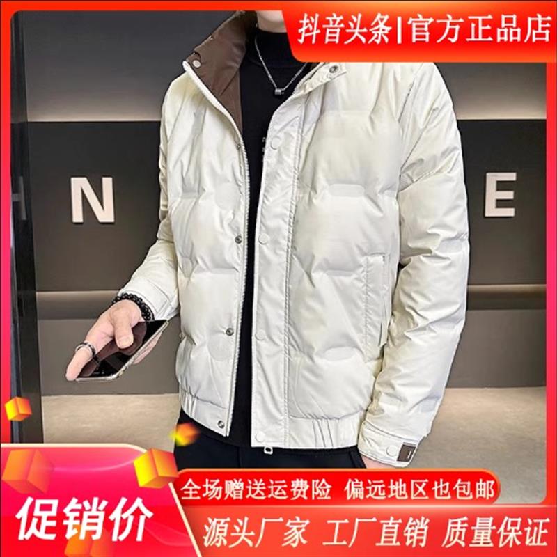 双十二可笛轻奢男装轻薄羽绒服男士a冬国标新款加厚保暖羽绒衣外