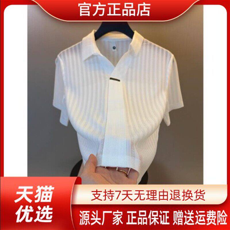 财俊轻奢男装高档轻奢冰丝镂空翻领Polo衫短袖男商务休闲半袖T恤