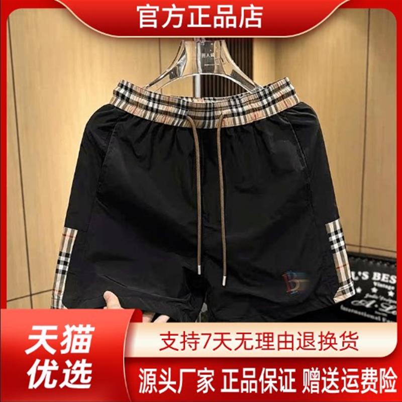 北嘉服饰轻奢专柜2026夏季新款男士短裤五分刺绣透气轻薄宽松休闲
