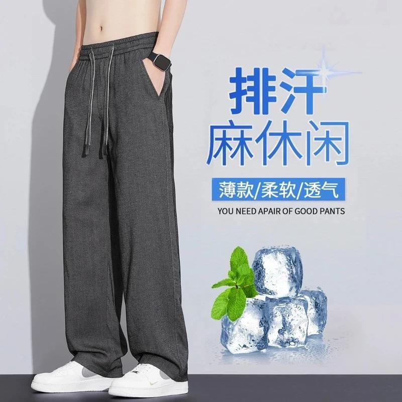 冰丝亚麻休闲裤薄款冰爽透气垂感显瘦男士老钱风男裤夏季裤子