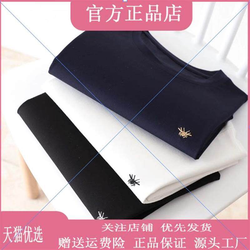阳通品质男装专柜小蜜蜂刺绣冰丝顺滑透气亲肤圆领短袖T恤休闲