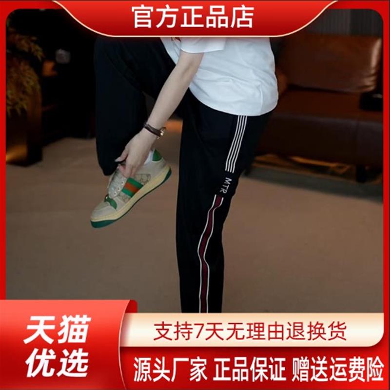 巴堡罗男装高端品质潮男薄款个性刺绣织带拼接阔腿潮流直筒男裤
