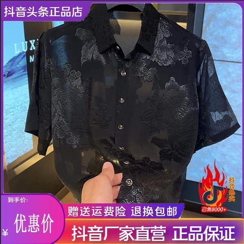 磐拓男装LMVQ/2026高档男装夏季款男士半袖翻领衬衫上衣潮牌韩版