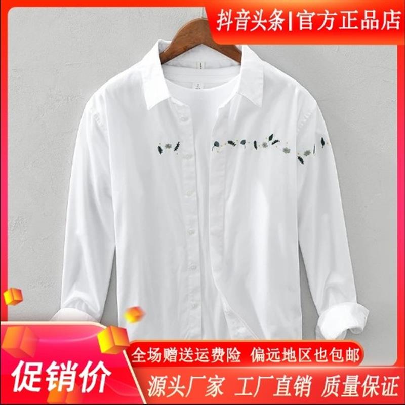 静界衣廊设计d师款衬衫男长袖韩版衬衣外套青少年港风日系刺绣帅