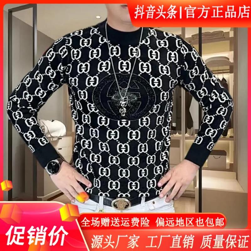 双十二优品轻奢欧货冬季长袖m针织毛衣男个性圆领提花修身打底毛