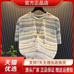 云轩欧品夏季新款180g美式潮牌高街风短袖彩色条纹T恤高级感男装