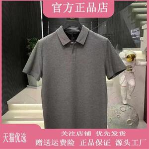 悦君生活馆型男夏季新款男士高奢简约净版商务休闲显瘦时尚短袖