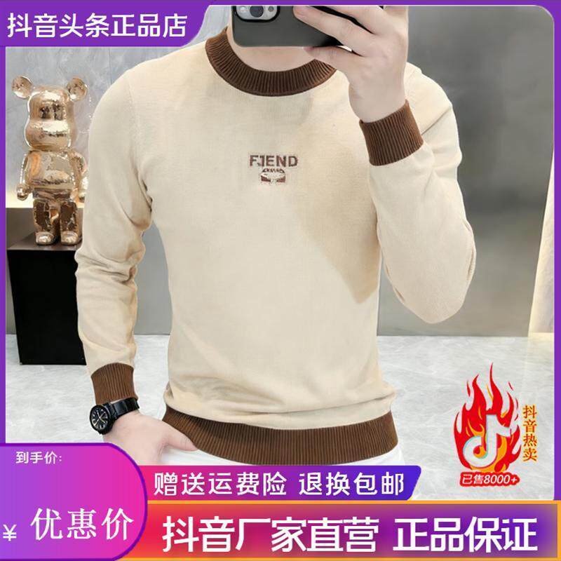 盛辰祥服装2026秋冬针织衫男轻奢时尚圆领印花毛衣修身长袖内搭衣