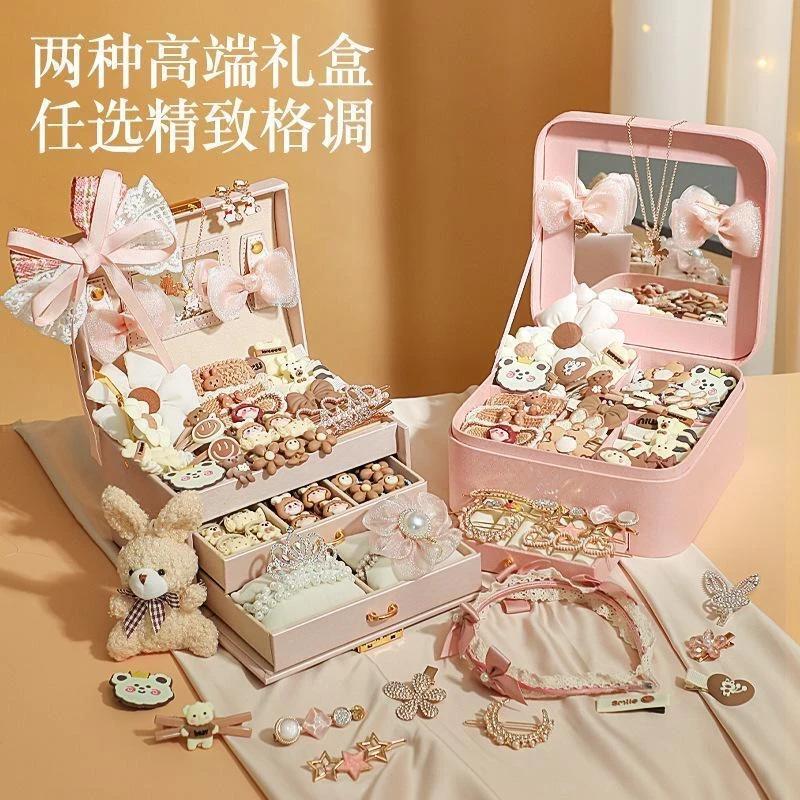 贾骑百货店公主发饰礼盒儿童小女孩生日礼物女童首饰玩具3岁-12岁