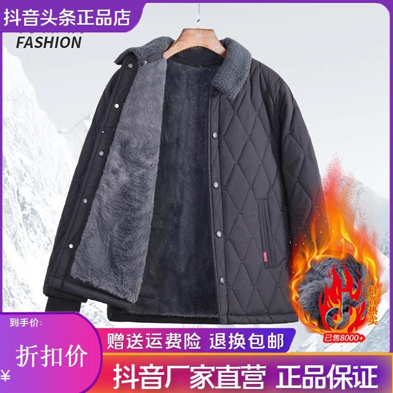双十一晓凌轻奢冬季棉衣中老年爸爸宽松外套加E绒加厚大码翻领棉