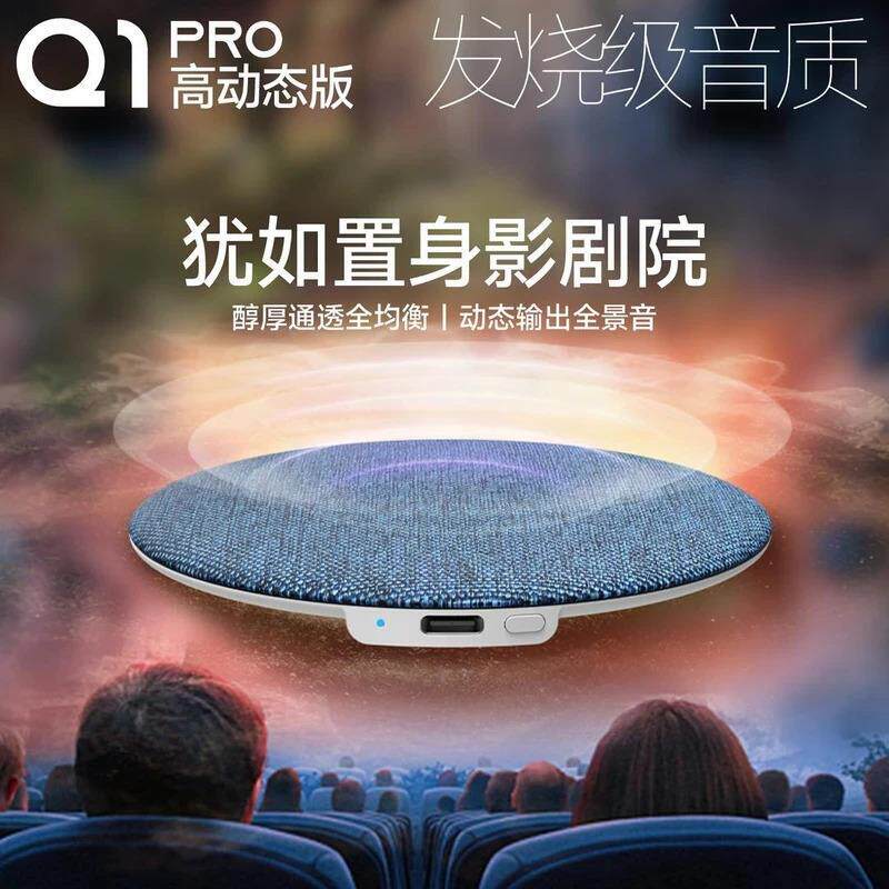 简臻优选1枕上音碟无线蓝牙音箱枕下音响超薄睡眠听歌神器发烧音图片