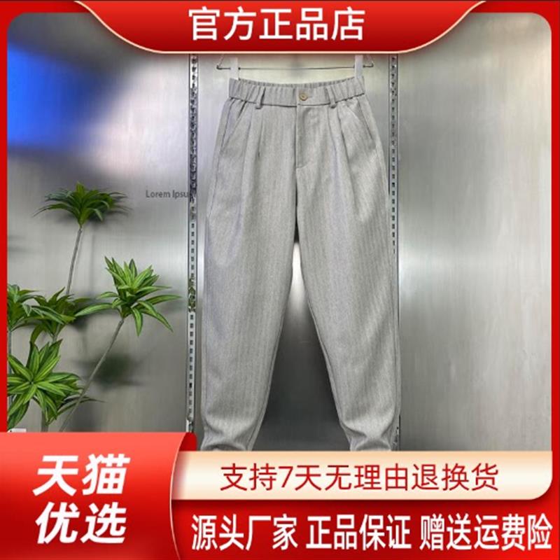 卓纳轻奢严选高品质老钱风男裤子夏薄款垂感慵懒宽松直筒休闲长裤
