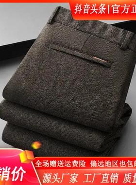 凯登鹿轻奢绵羊毛桑蚕丝冬季加绒加厚男休闲裤保暖锁温修身直筒裤