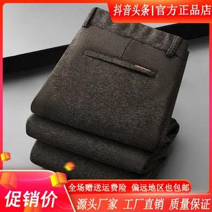 凯登鹿轻奢绵羊毛桑蚕丝冬季加绒加厚男休闲裤保暖锁温修身直筒裤