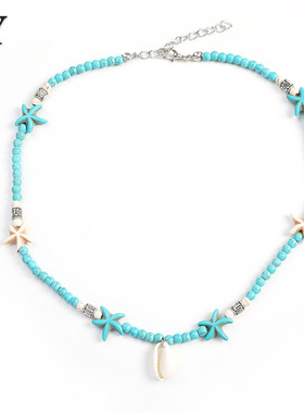 欧美波西米亚手工绿松石天然贝壳海星项链女士时尚锁骨链