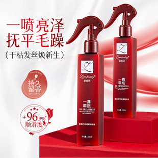 卓洛诗一馫霸瓶护发喷雾精油懒人免洗精华护发素官方旗舰店正品
