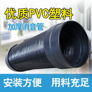 新风系统消音降噪隔音穿墙风帽分风箱排风通风管道波纹软管耐高温