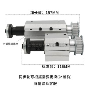 台锯主轴总成微型木工切割无动主轴座DIY切割机家用打磨机轴承座