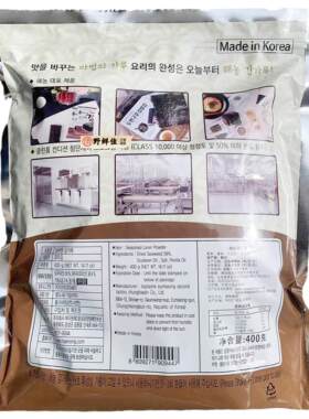 韩国海农海带丝400g×10包装袋餐饮商业包装韩国拌饭和海带碎多省