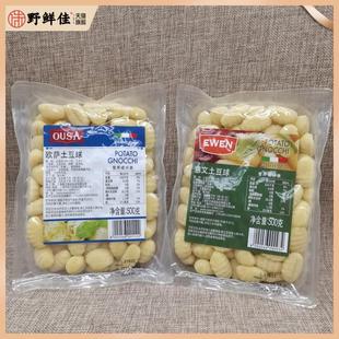原装进口欧萨土豆球意大利面Potato Gnocchi意文马铃薯面疙瘩500g
