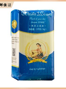 semola DurumWheat semolina杜伦小麦颗粒粉三文尼娜粉面包粉