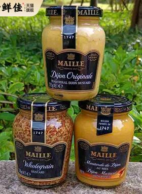 Maille dijon mustard法国蜂蜜粗粒芥茉调味酱魅雅传统第戎芥末酱