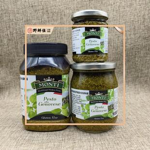 意大利进口奥帝热那亚罗勒酱180g青酱500g意面酱pesto sauce900g