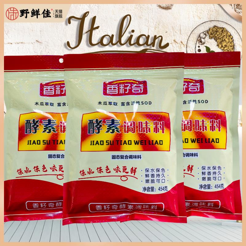454克现捞湖北省麻辣提鲜护色