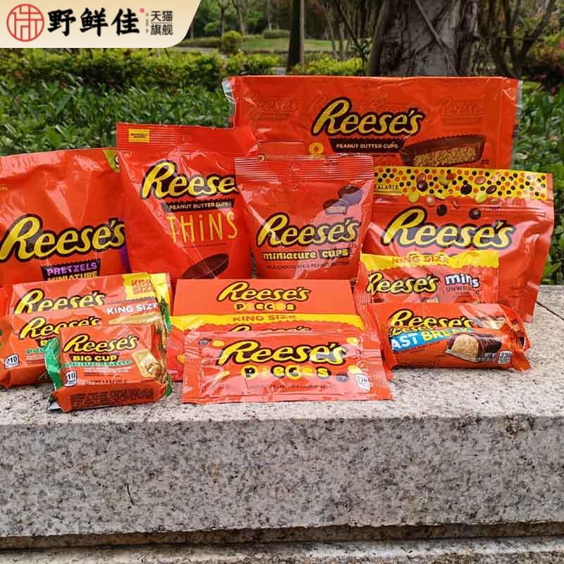 Hershey reeses peanut butter cups 美国好时花生酱夹心巧克力杯