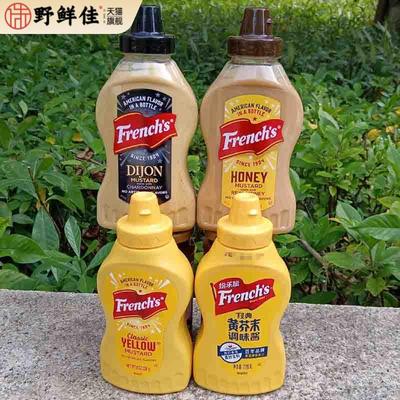 French's honey dijon mustard美国进口黄芥茉蜂蜜第戎风味芥茉酱