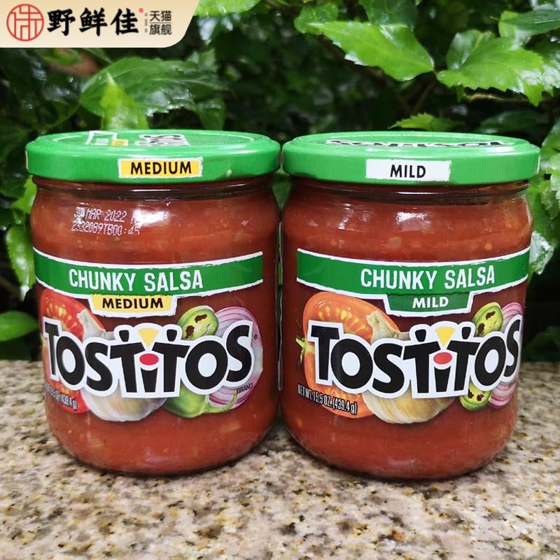 Tostitos Salsa美国塔可饼调味酱墨西哥玉米片番茄蘸酱多氏莎莎酱