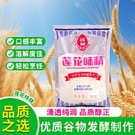 50g！莲花味精袋装家用调味料