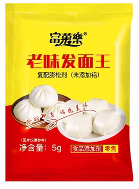 2包5g发面王酵母粉5g小包装高活性干酵母粉老面味包子馒头专用