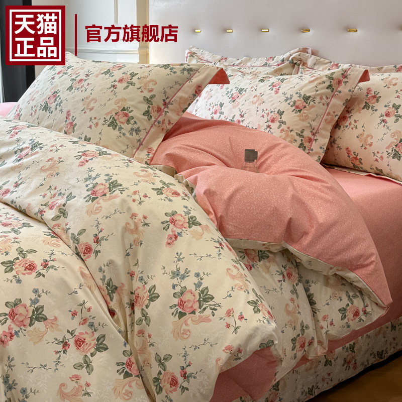 天猫正品60支100%全棉被套单件
