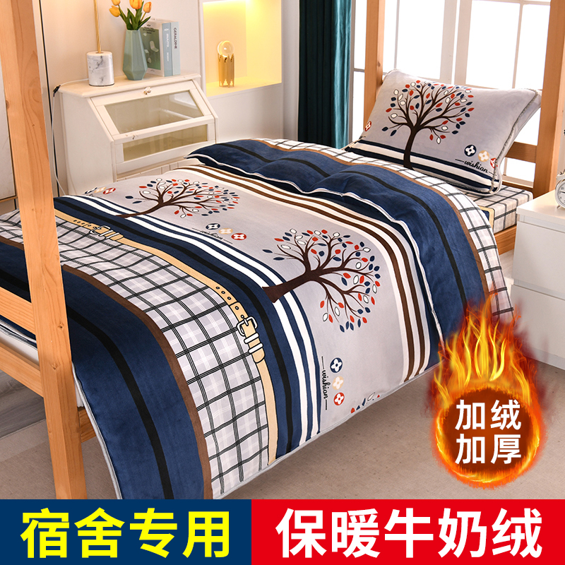 热销2000+A类牛奶绒三件套