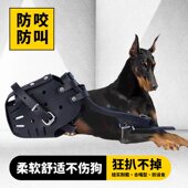 牛皮狗狗嘴套防叫防咬防乱吃狗口罩防咬人神器小型中大型犬口笼