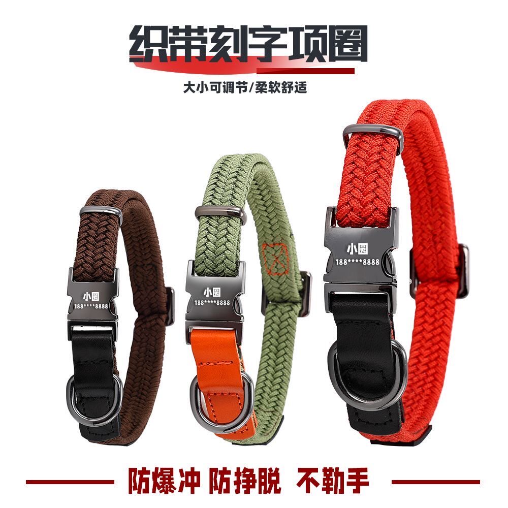 牛皮狗狗项圈牵引绳防丢刻字小型犬中大型犬狗脖套牵引带防丢神器