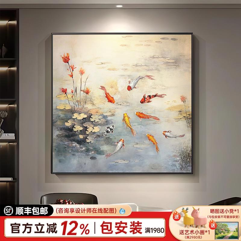 餐厅装饰画锦鱼图现代轻抽奢玄关新中象鲤平面布面茶室微喷晶瓷画图片